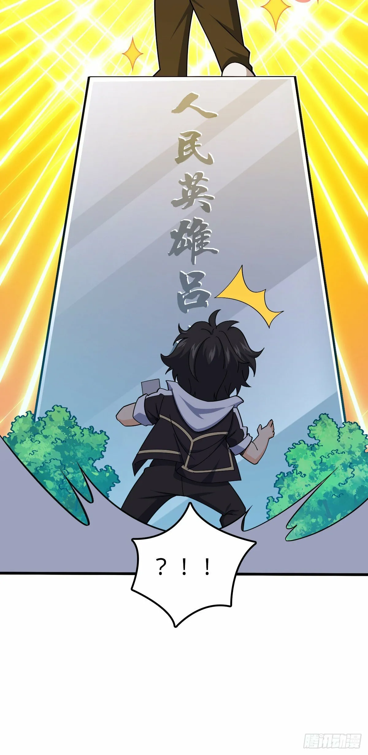 758 舆论乱象 第46页
