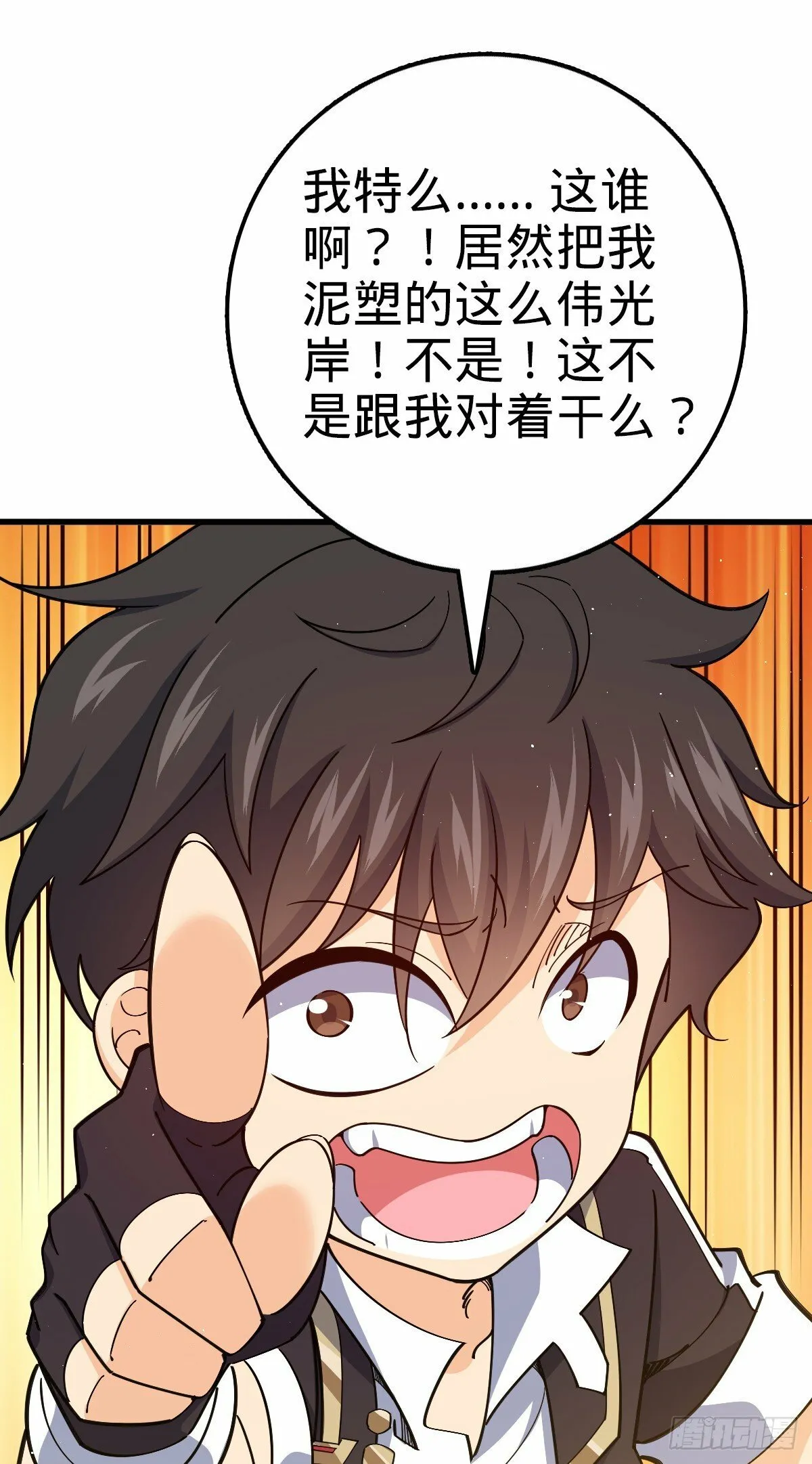 758 舆论乱象 第47页