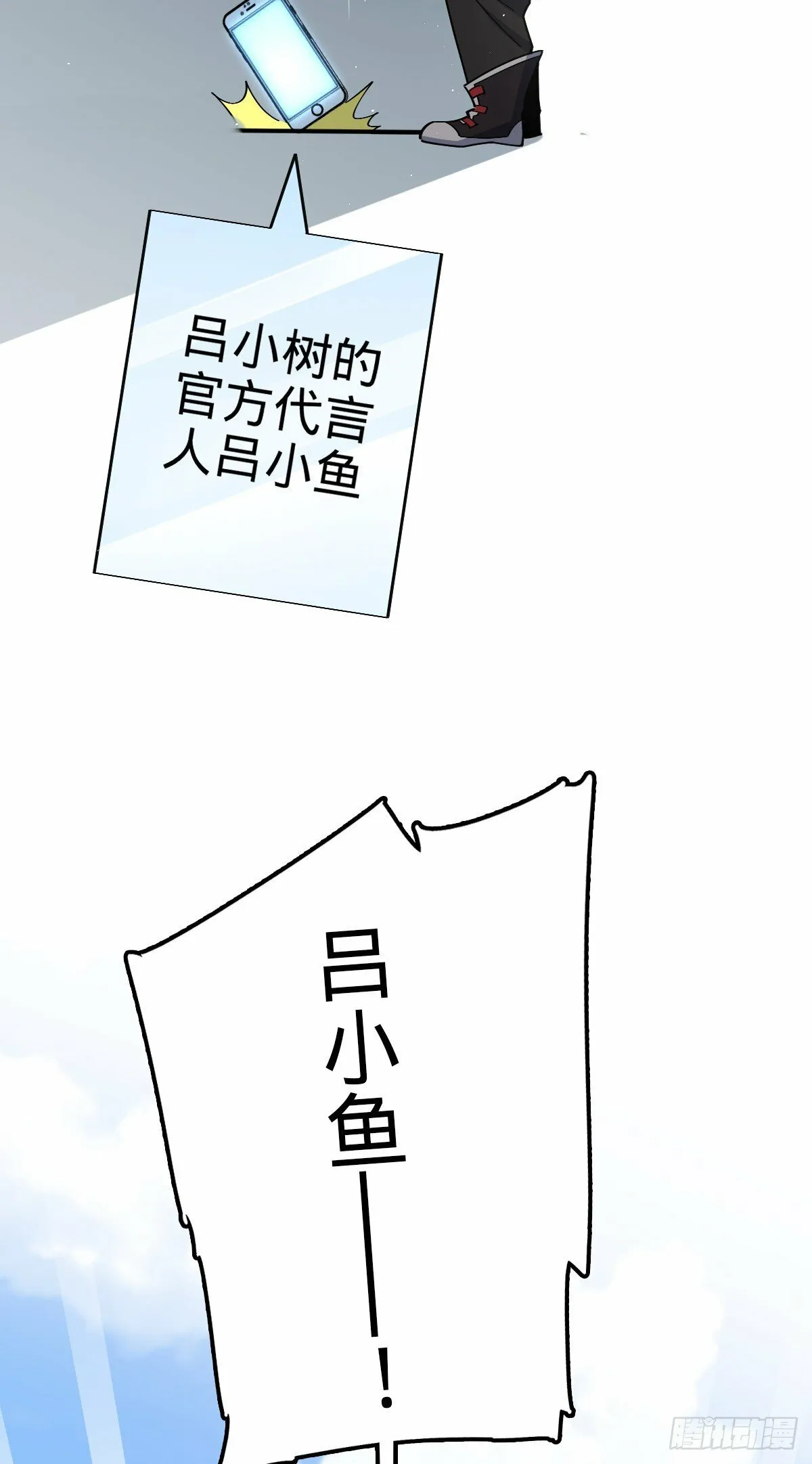 758 舆论乱象 第49页