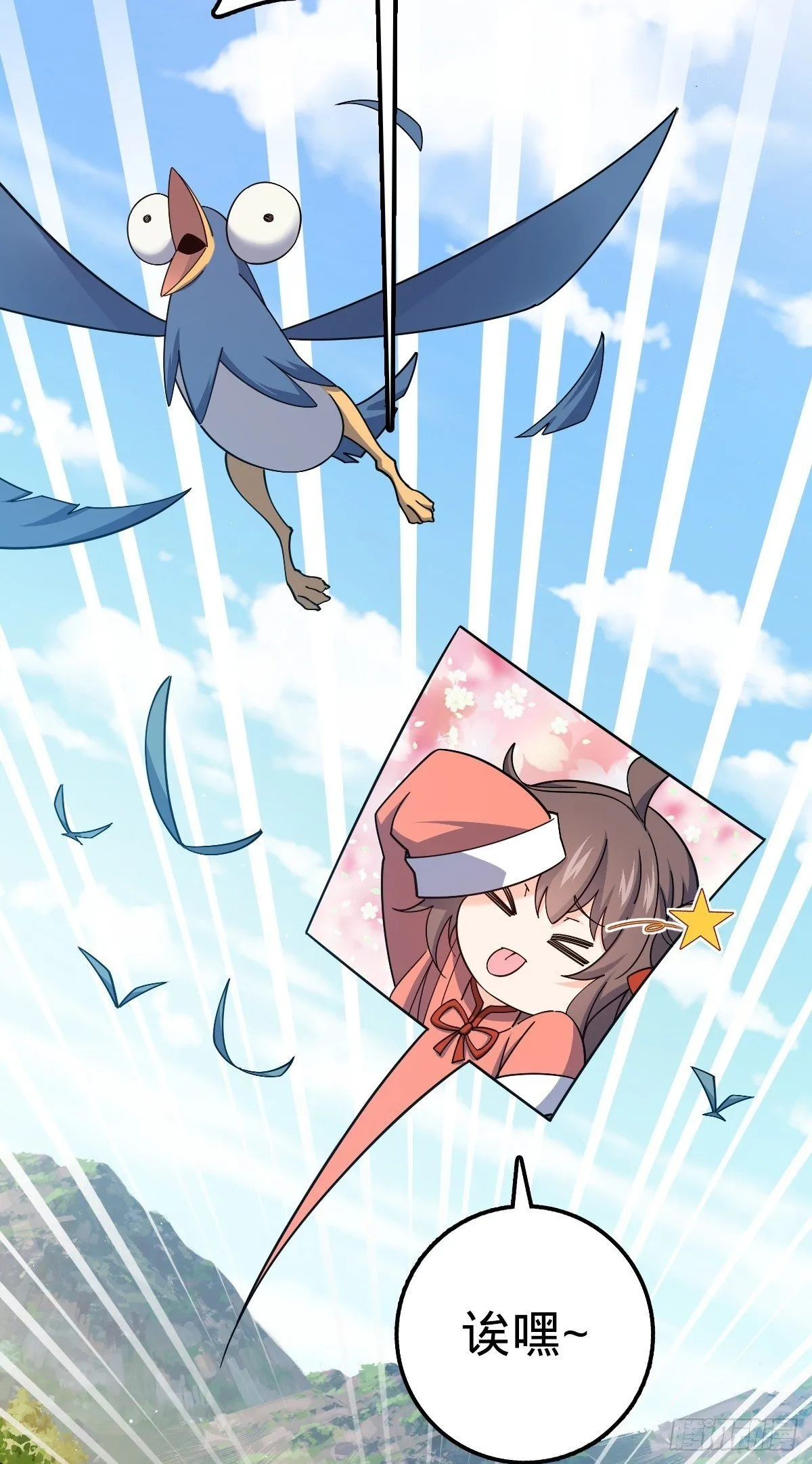 758 舆论乱象 第50页