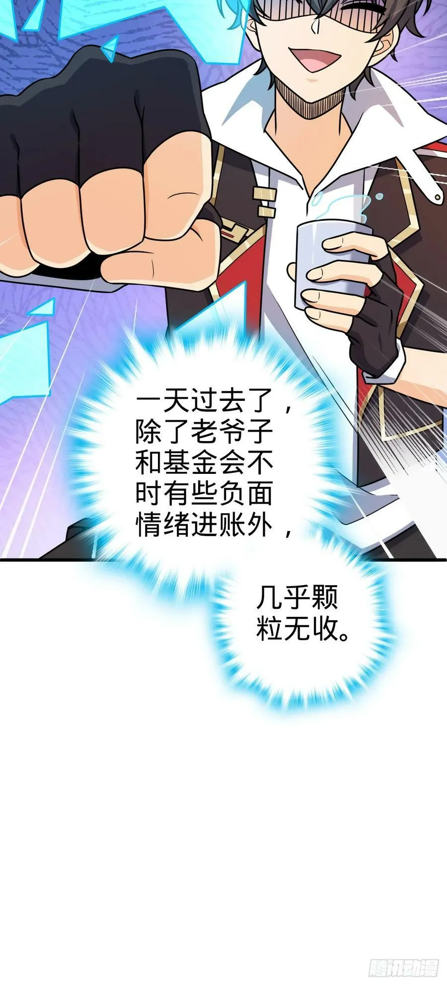 759 有幸陪伴 第5页