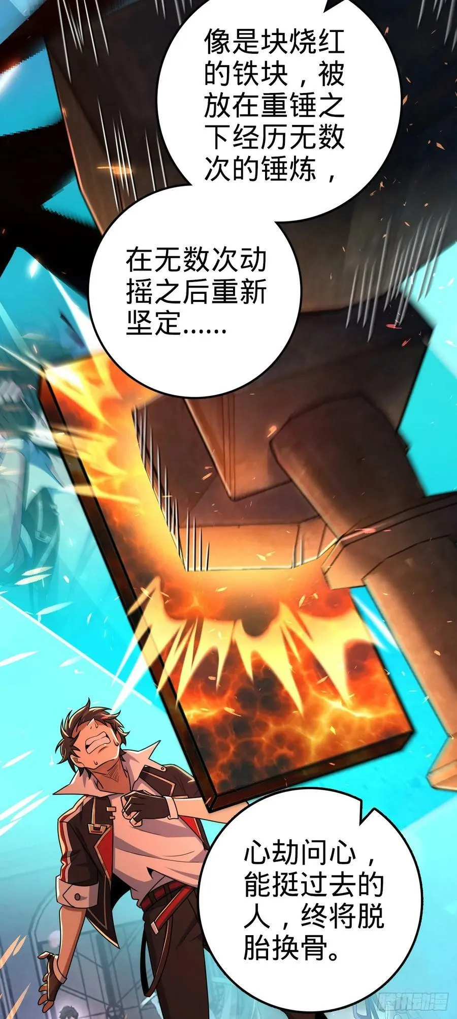 759 有幸陪伴 第17页