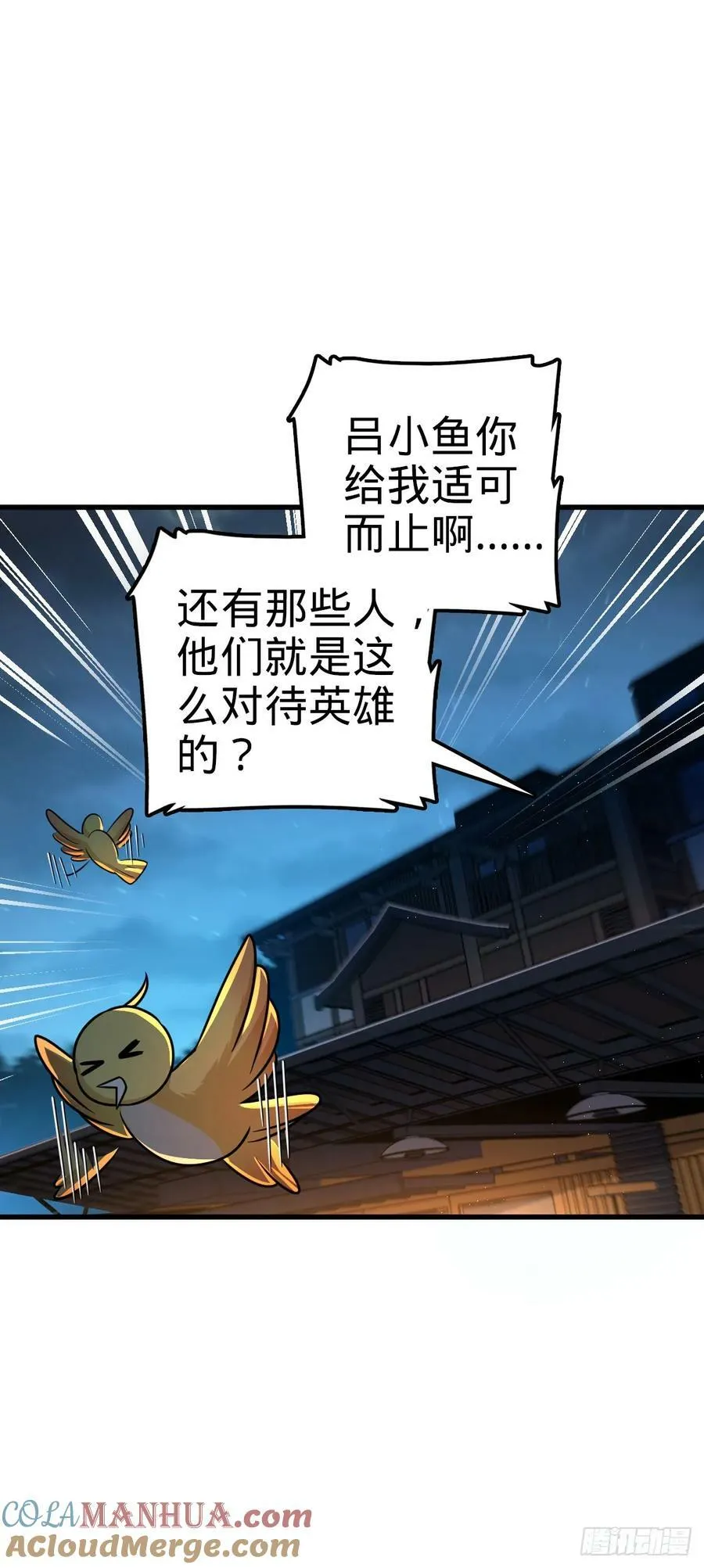 759 有幸陪伴 第25页