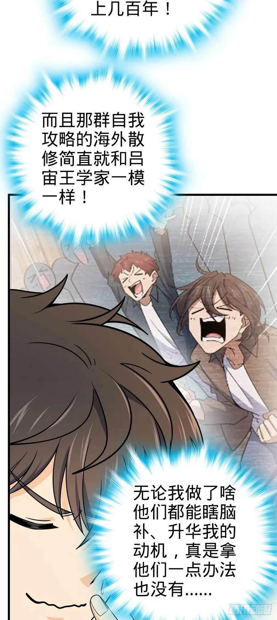 759 有幸陪伴 第27页