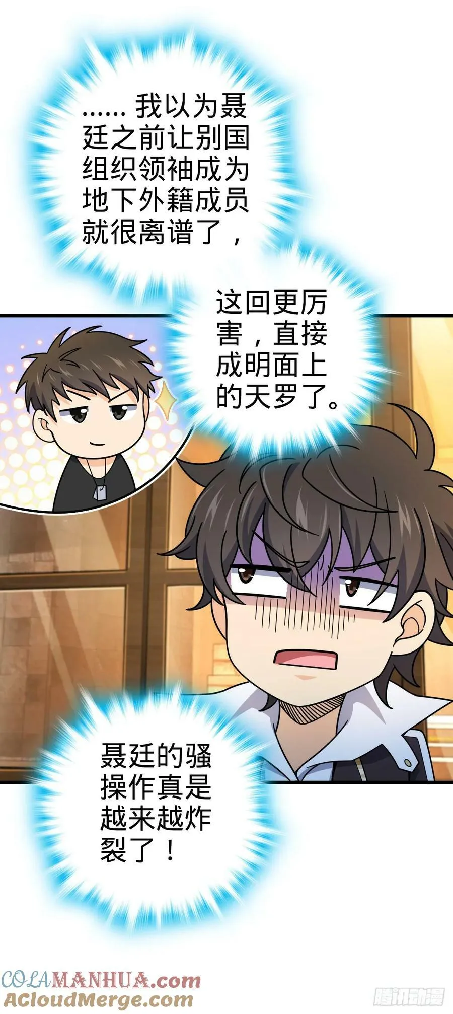 759 有幸陪伴 第34页