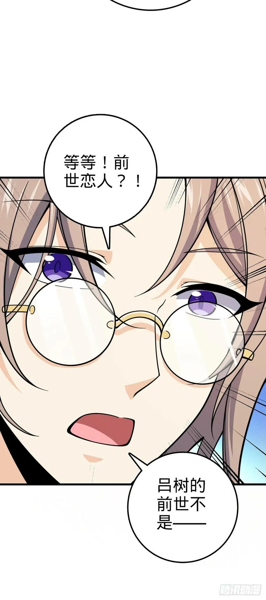 759 有幸陪伴 第39页