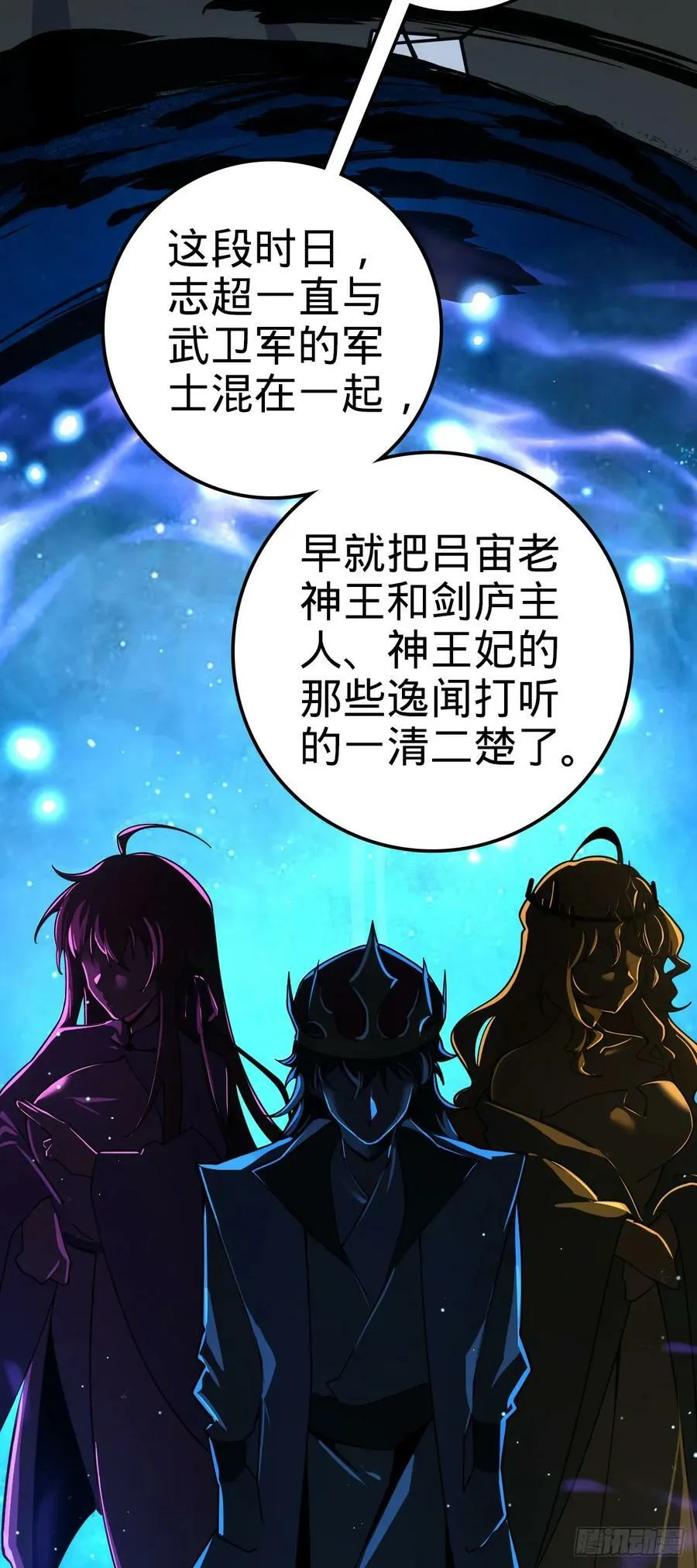 759 有幸陪伴 第41页