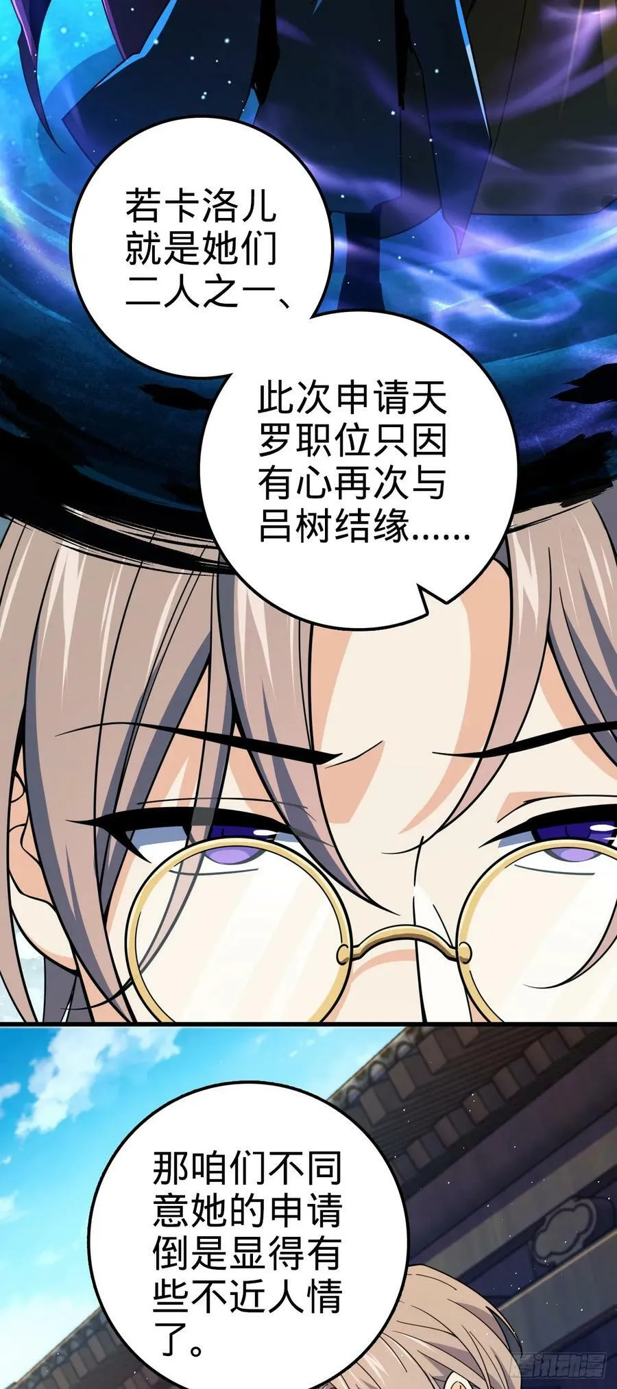 759 有幸陪伴 第42页