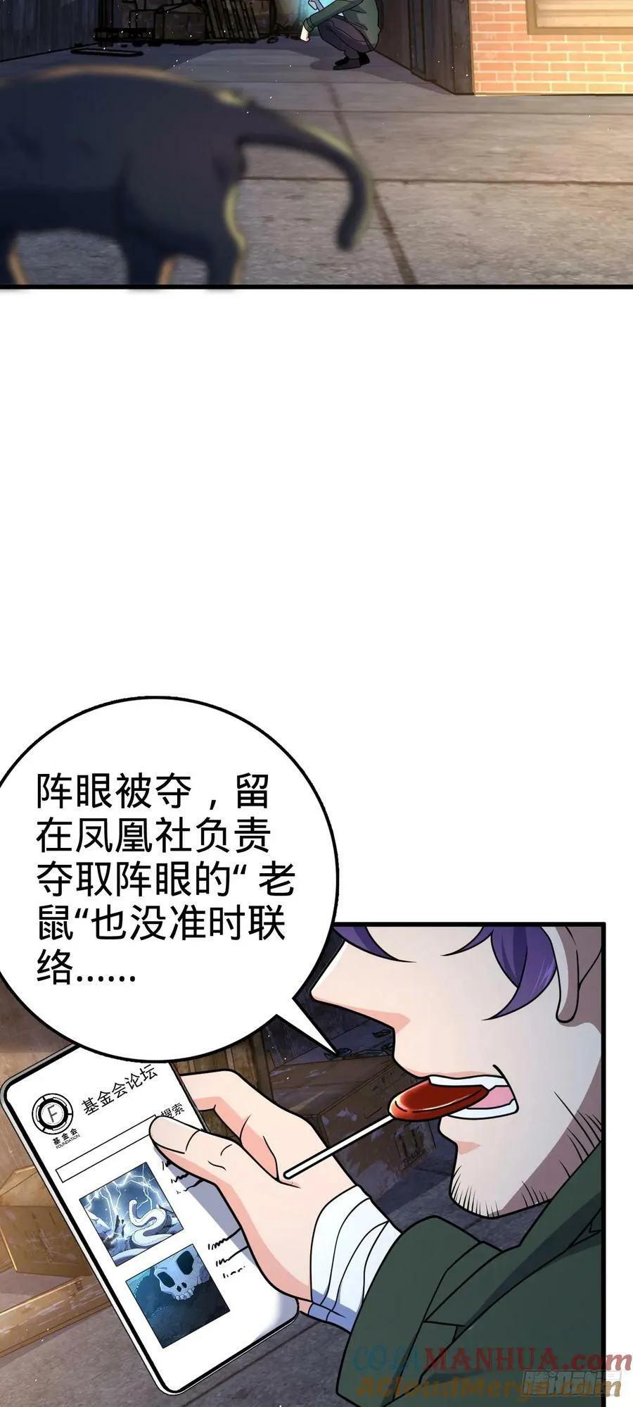 759 有幸陪伴 第46页