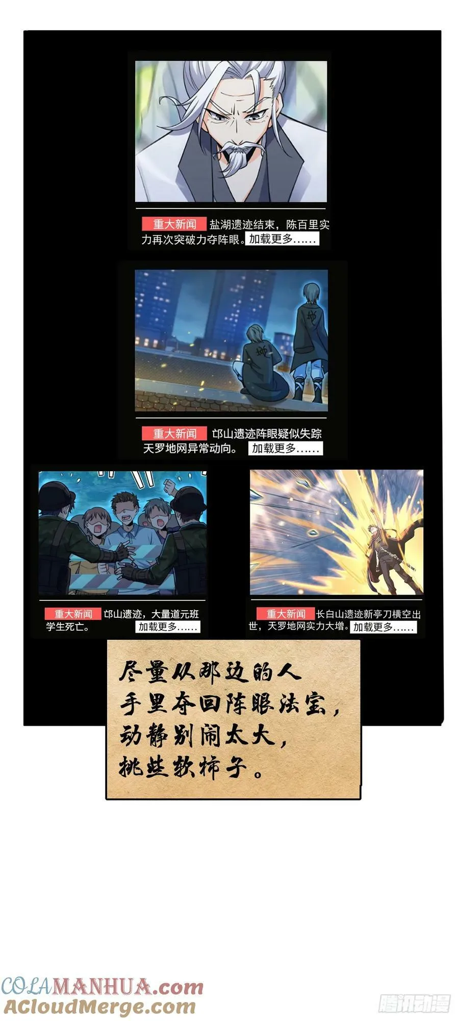 759 有幸陪伴 第49页