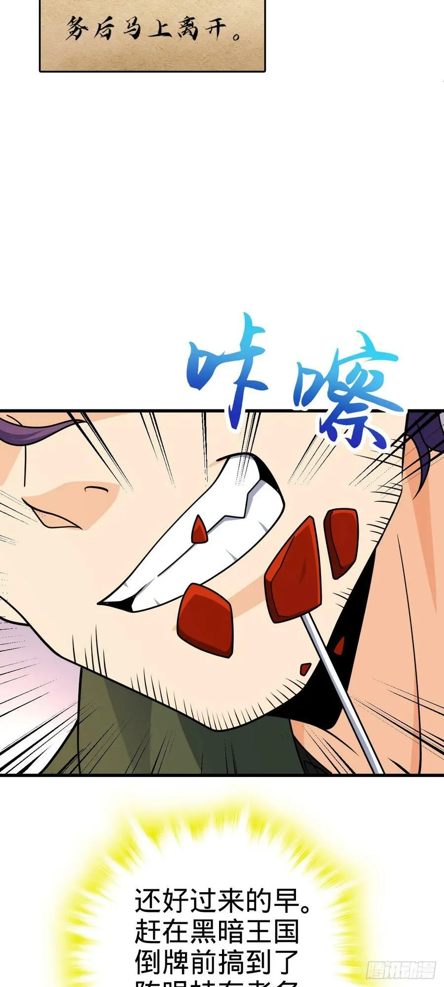 759 有幸陪伴 第51页