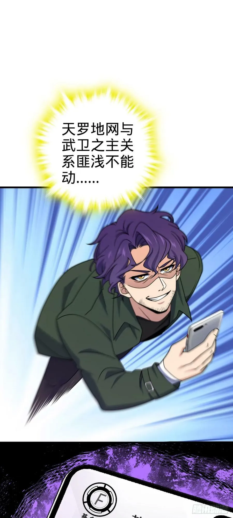 759 有幸陪伴 第53页