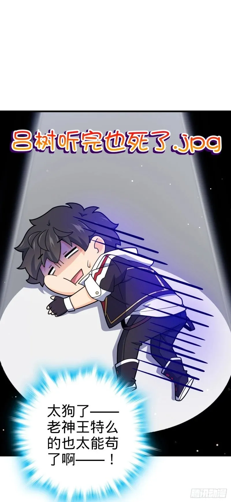 762 躺平 第2页