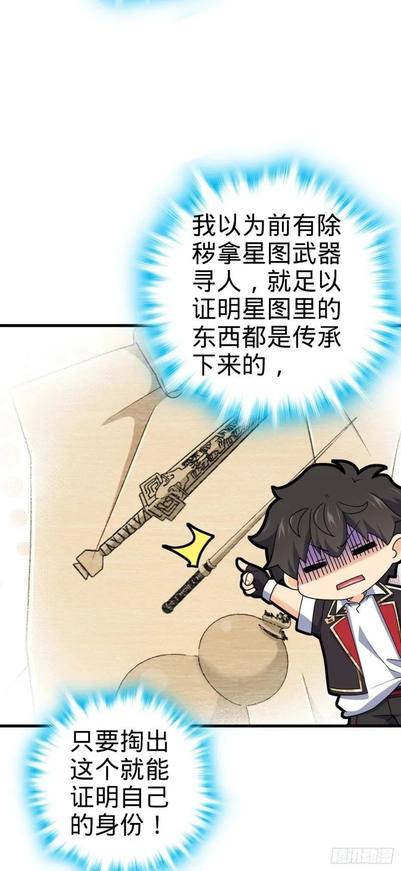 762 躺平 第3页