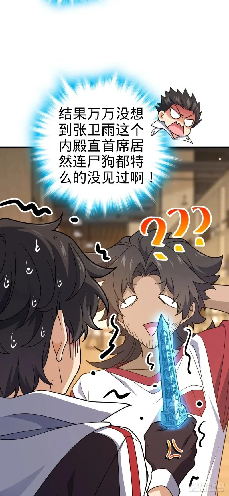 762 躺平 第4页