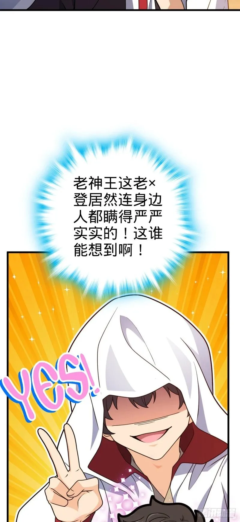 762 躺平 第5页