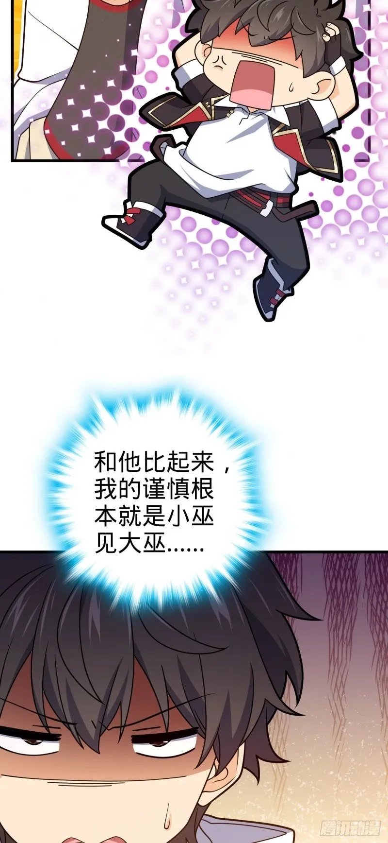 762 躺平 第6页