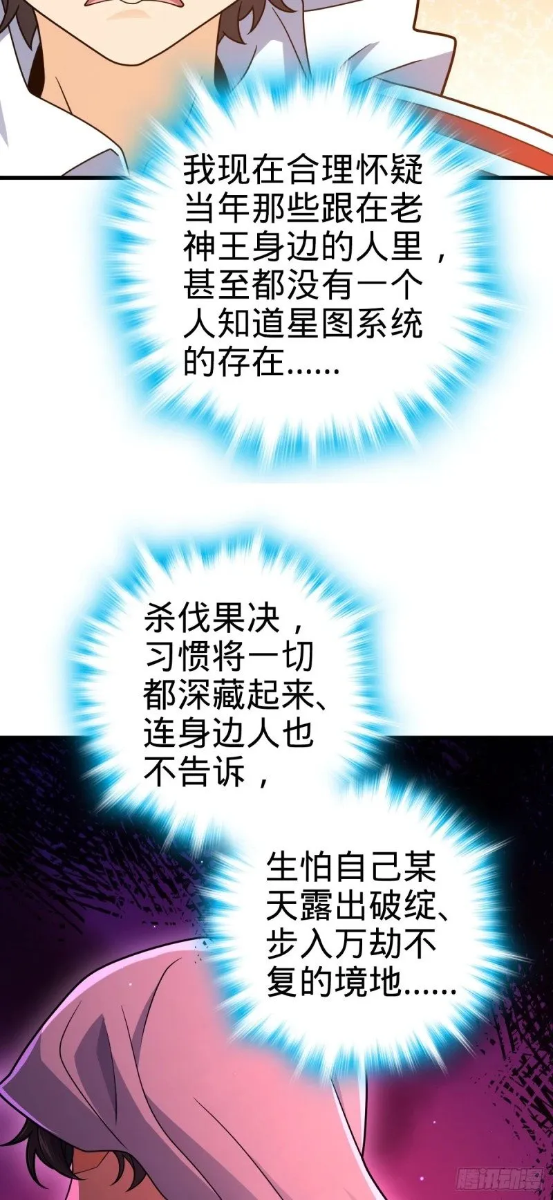 762 躺平 第7页