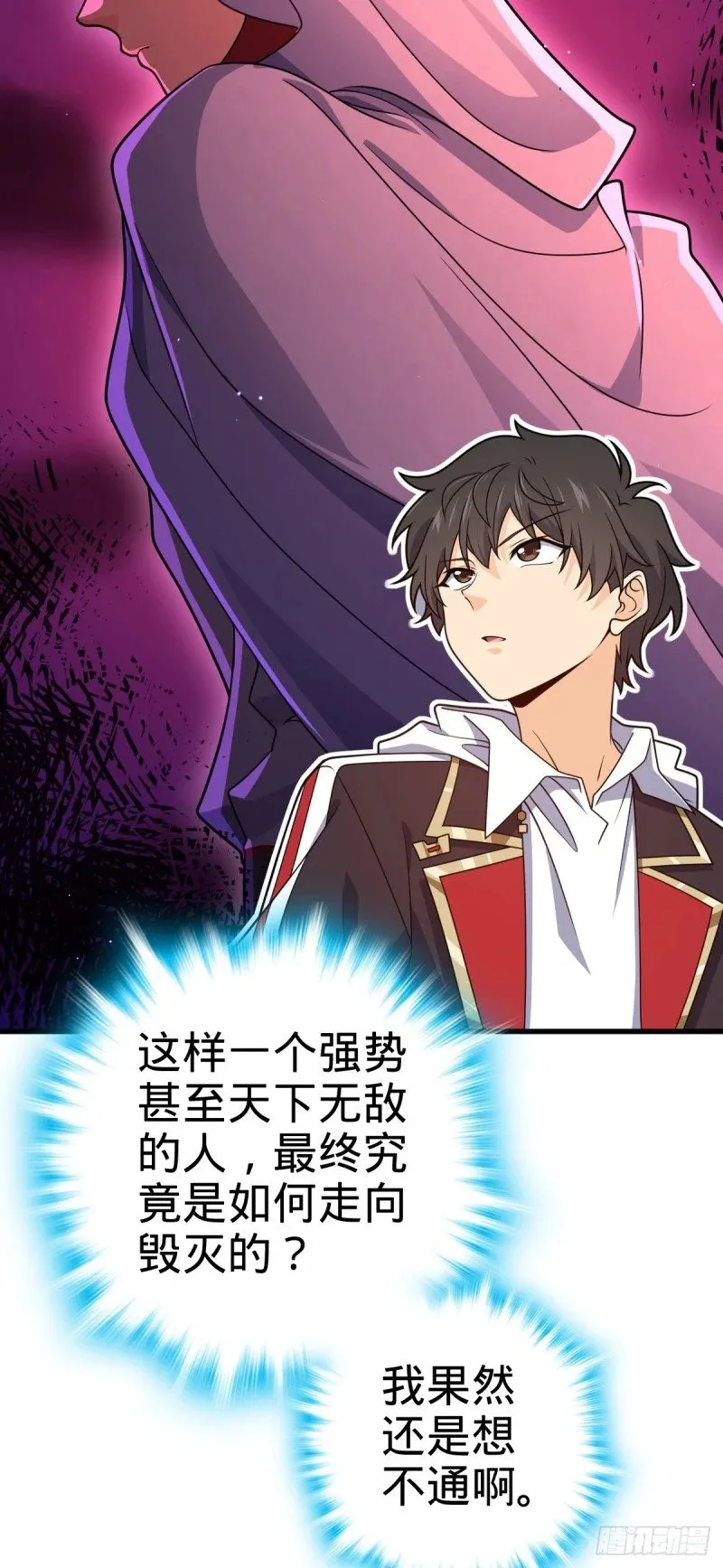 762 躺平 第8页