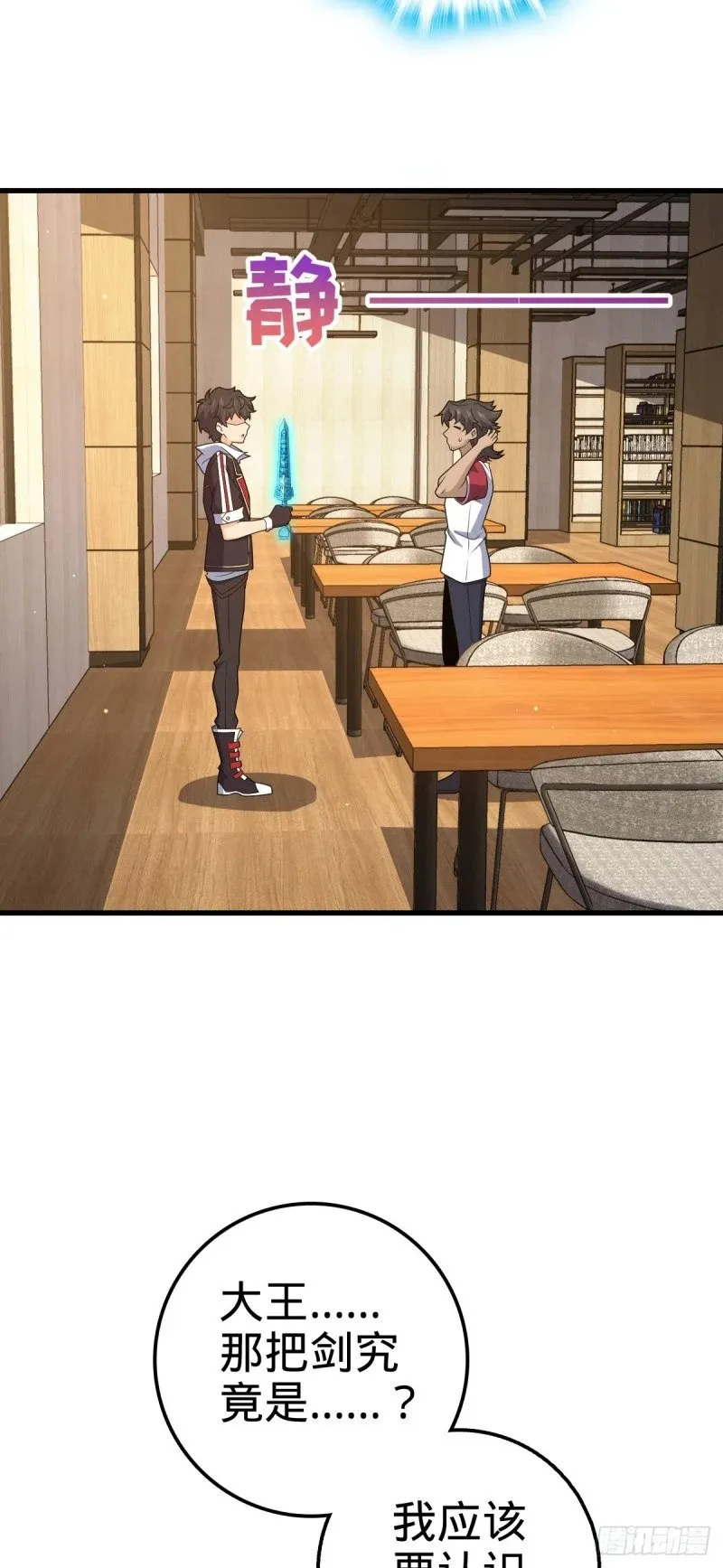 762 躺平 第9页