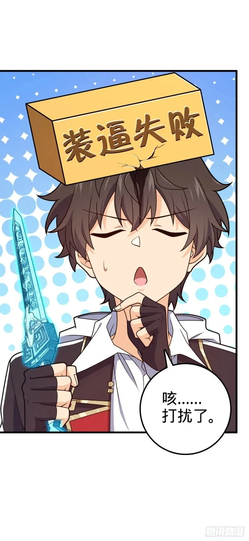 762 躺平 第11页
