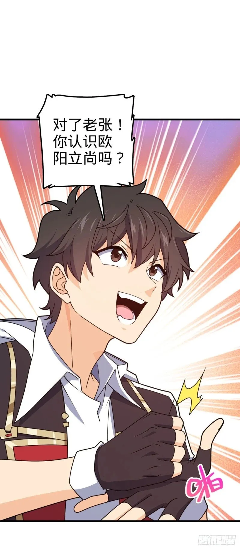 762 躺平 第13页