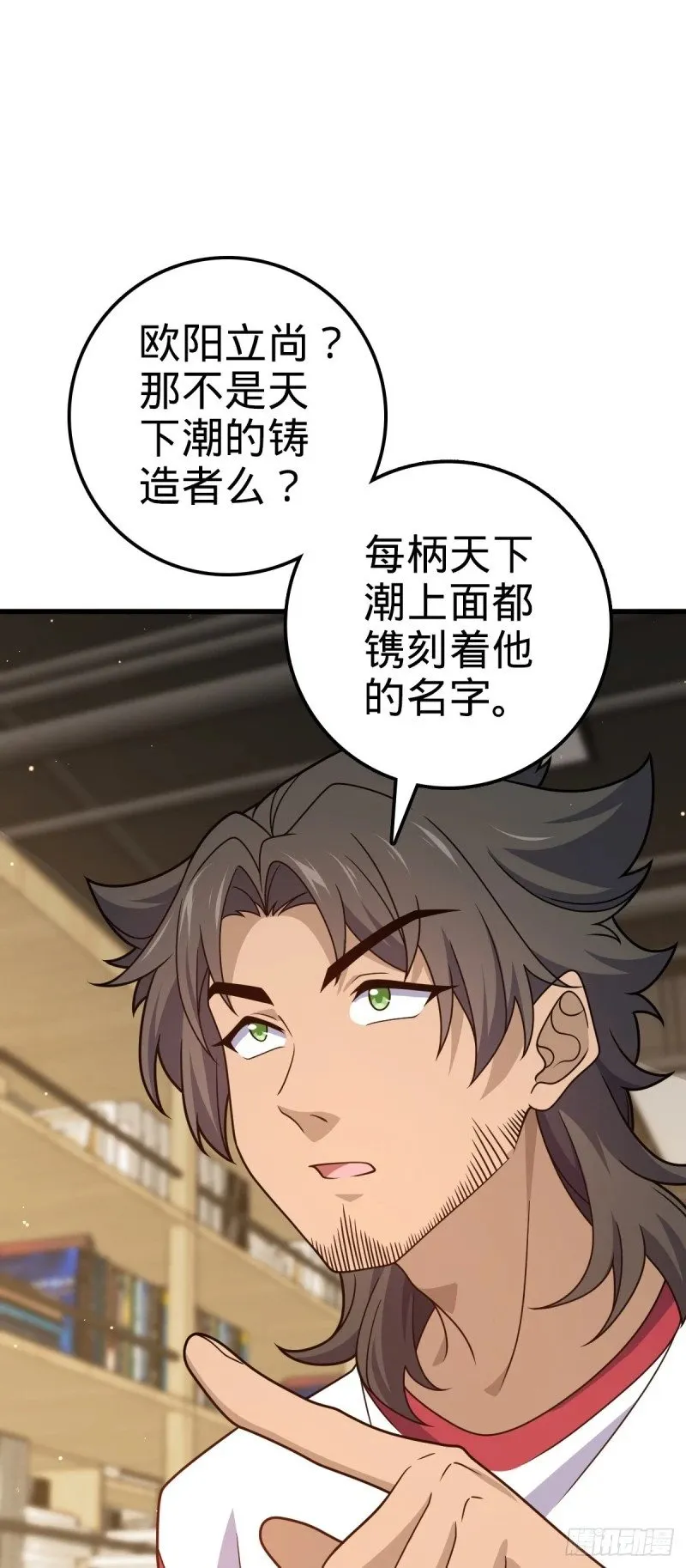 762 躺平 第14页