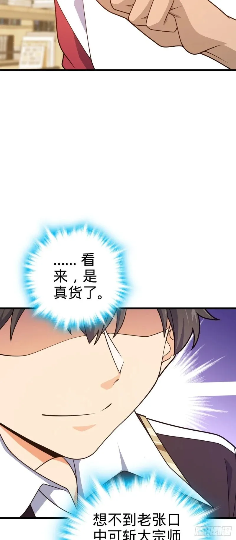 762 躺平 第15页