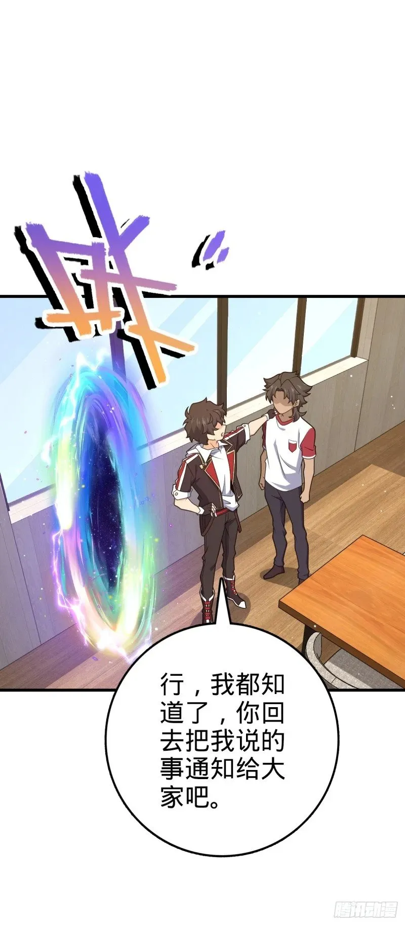 762 躺平 第19页