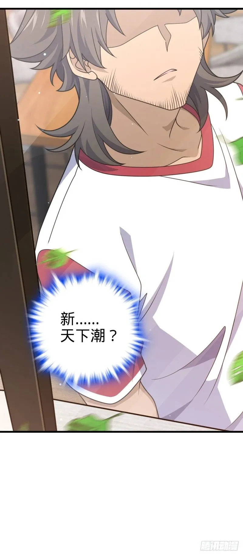 762 躺平 第23页