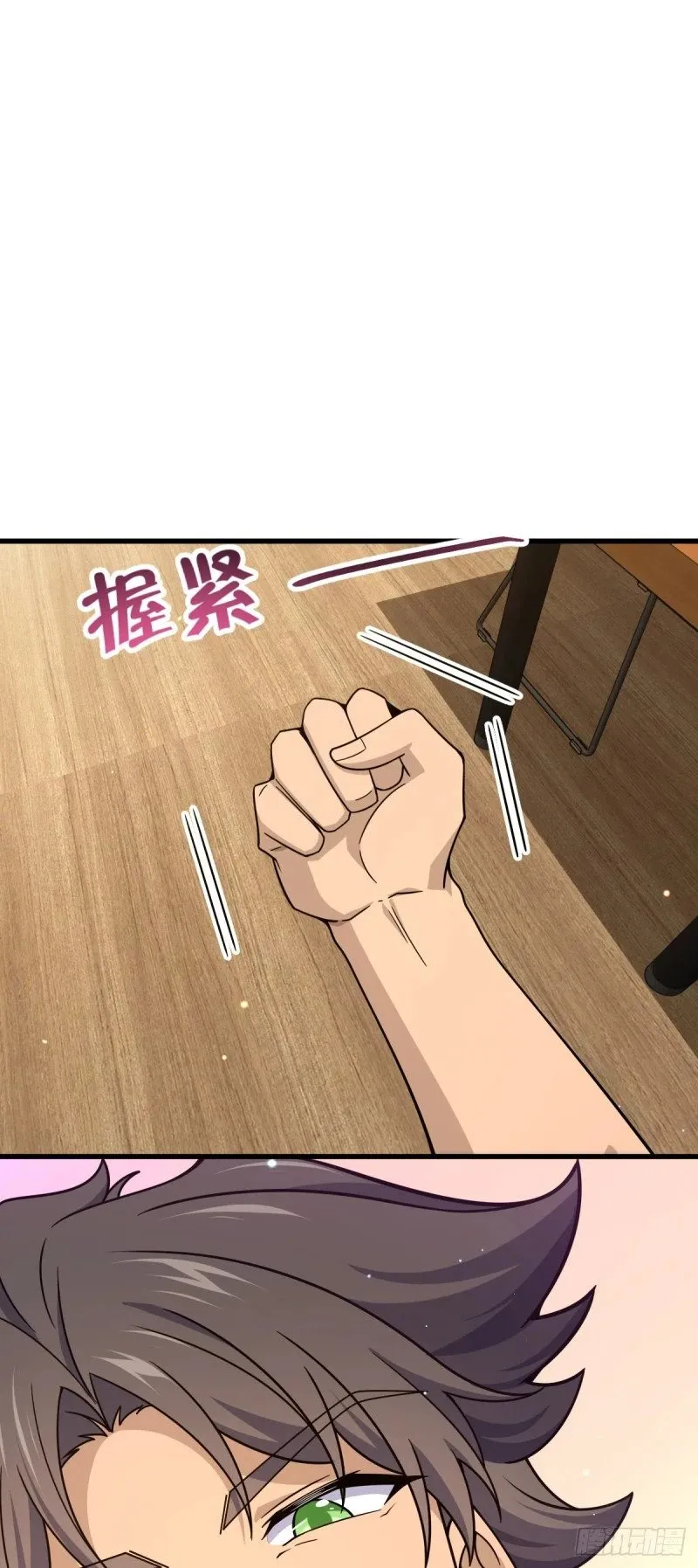 762 躺平 第26页