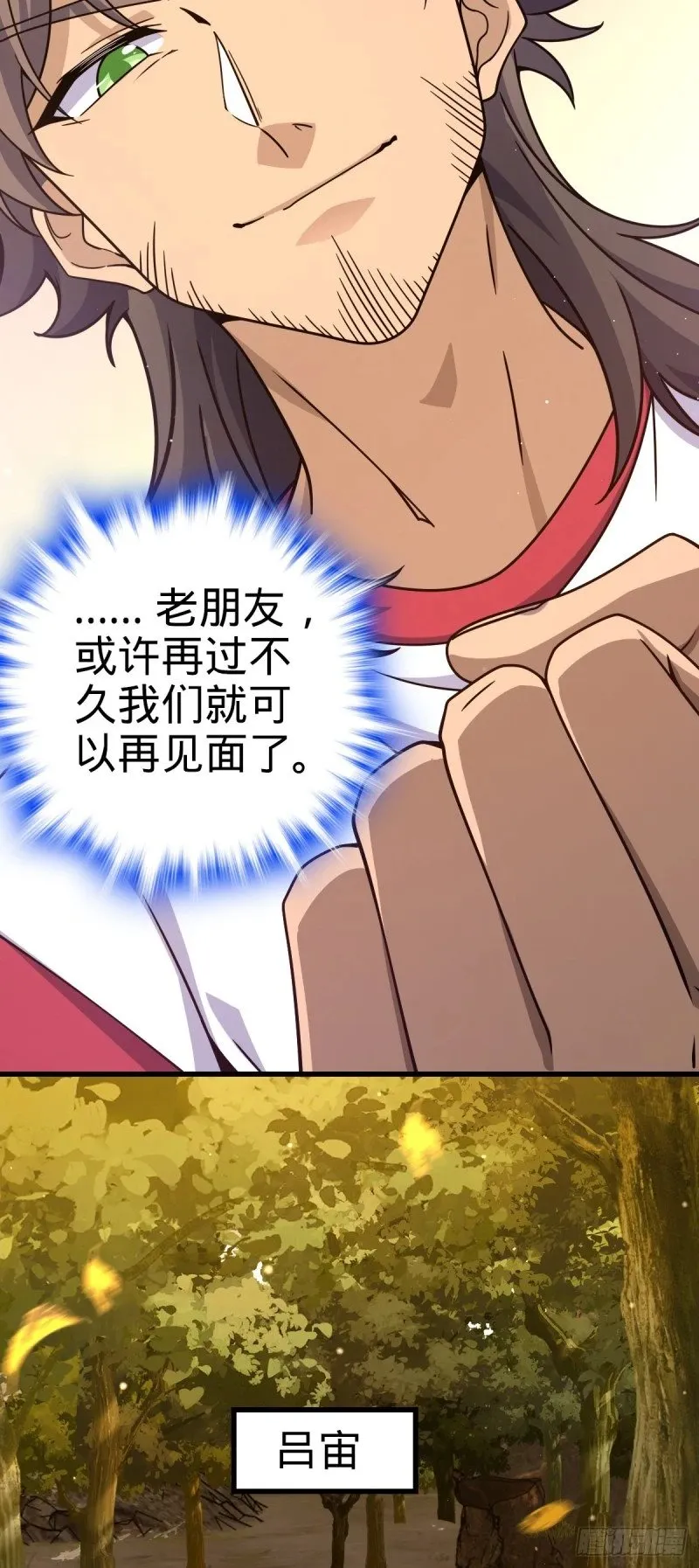 762 躺平 第27页