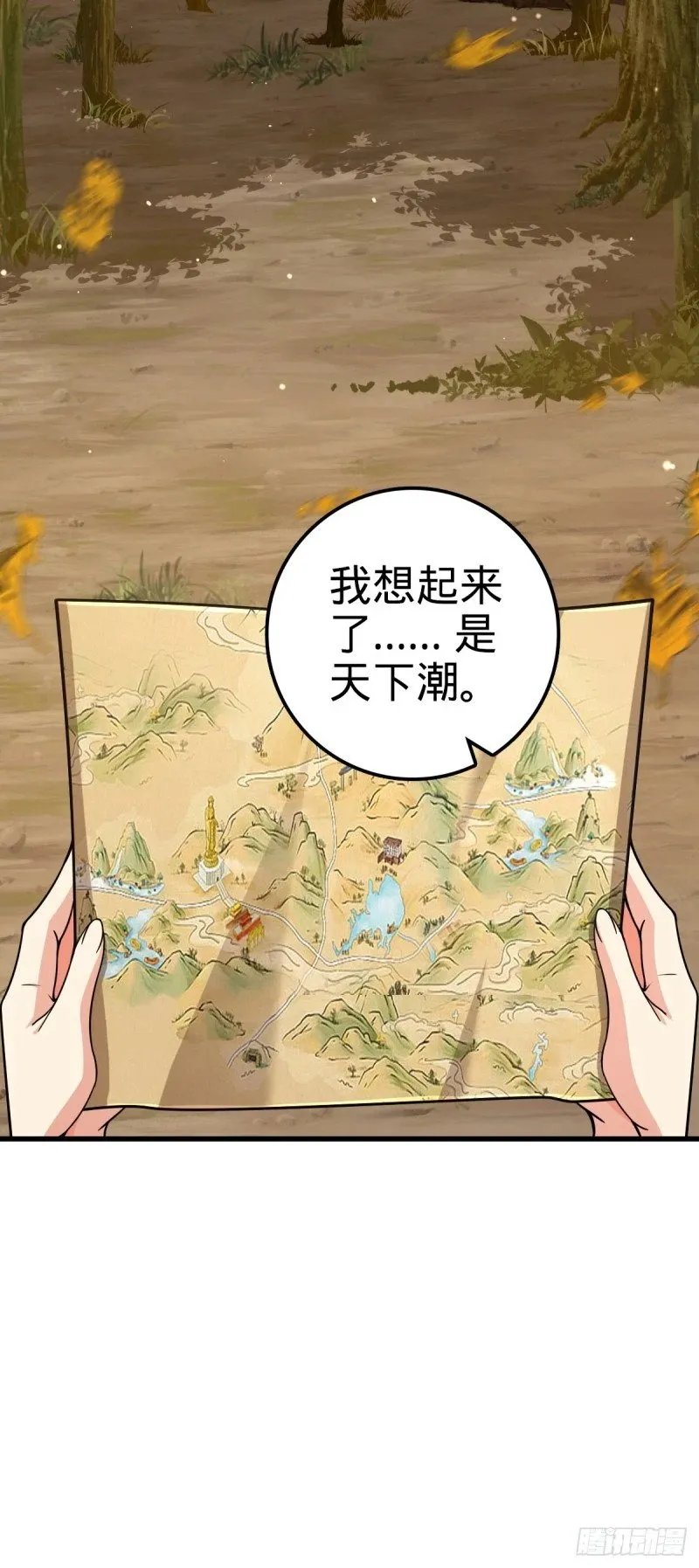 762 躺平 第28页