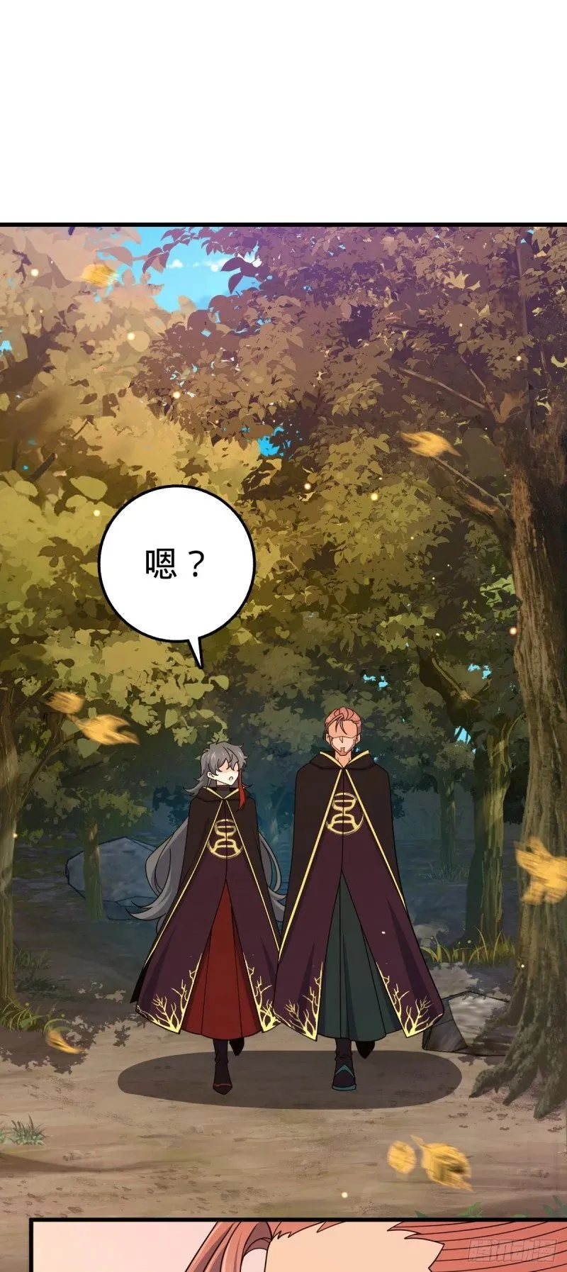 762 躺平 第29页