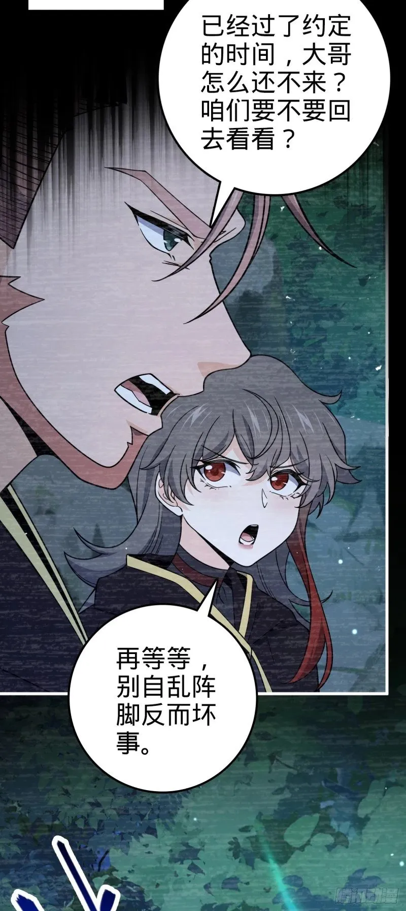 762 躺平 第31页