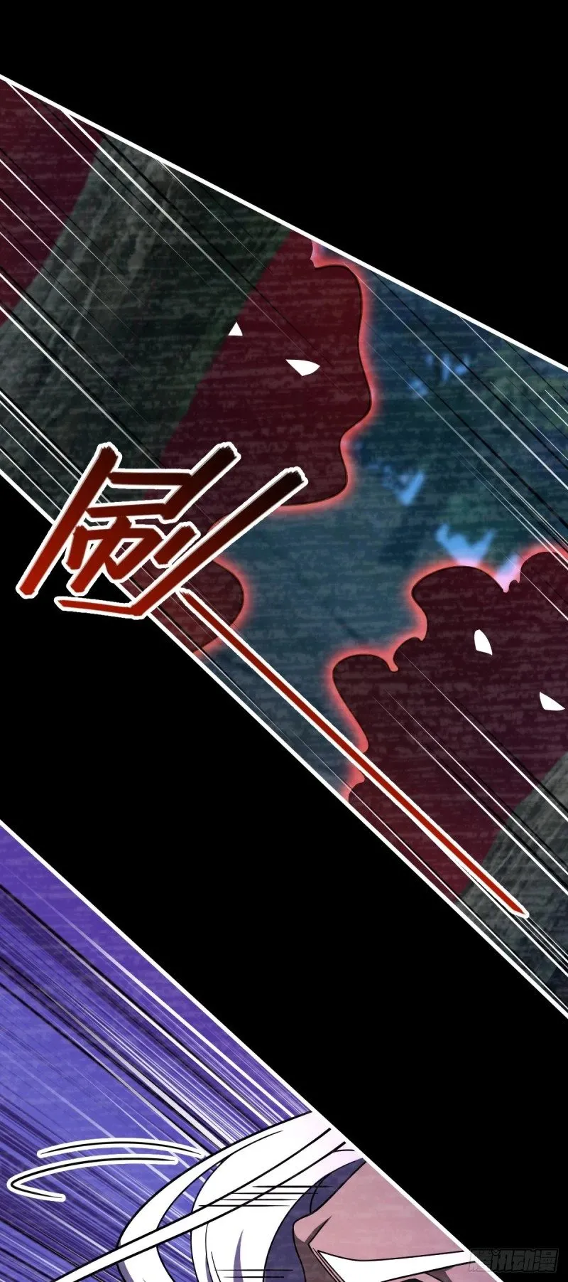 762 躺平 第36页