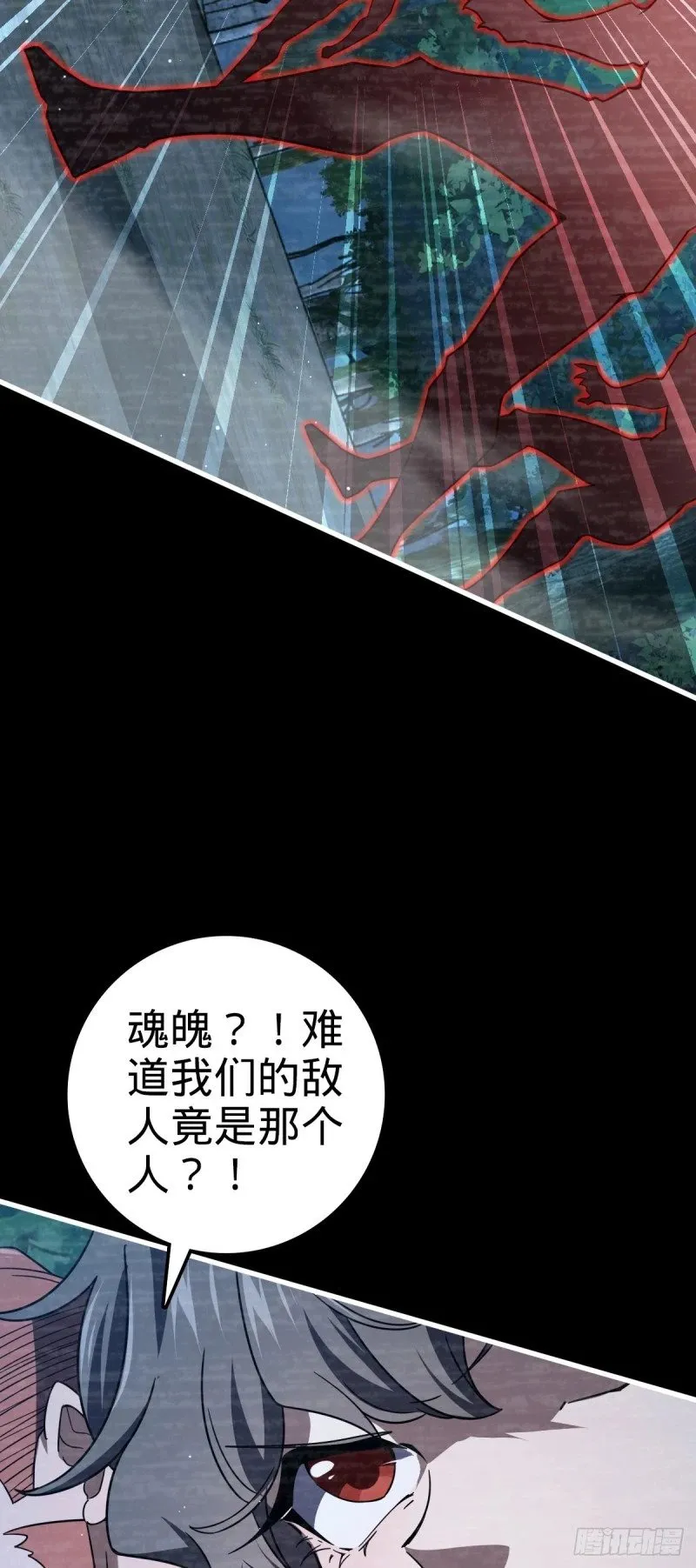 762 躺平 第38页