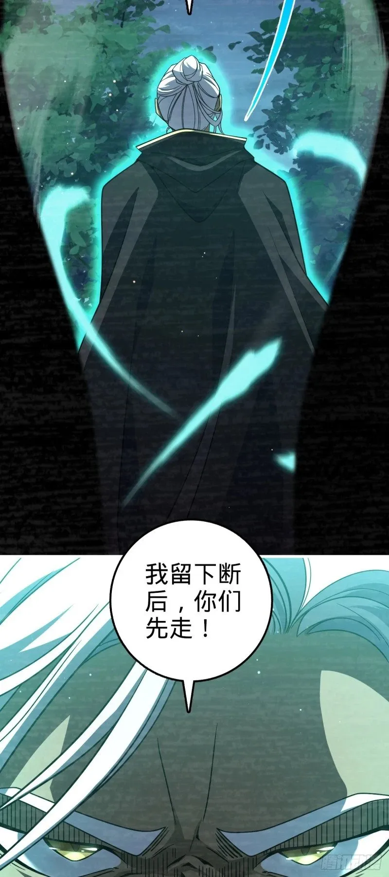 762 躺平 第40页
