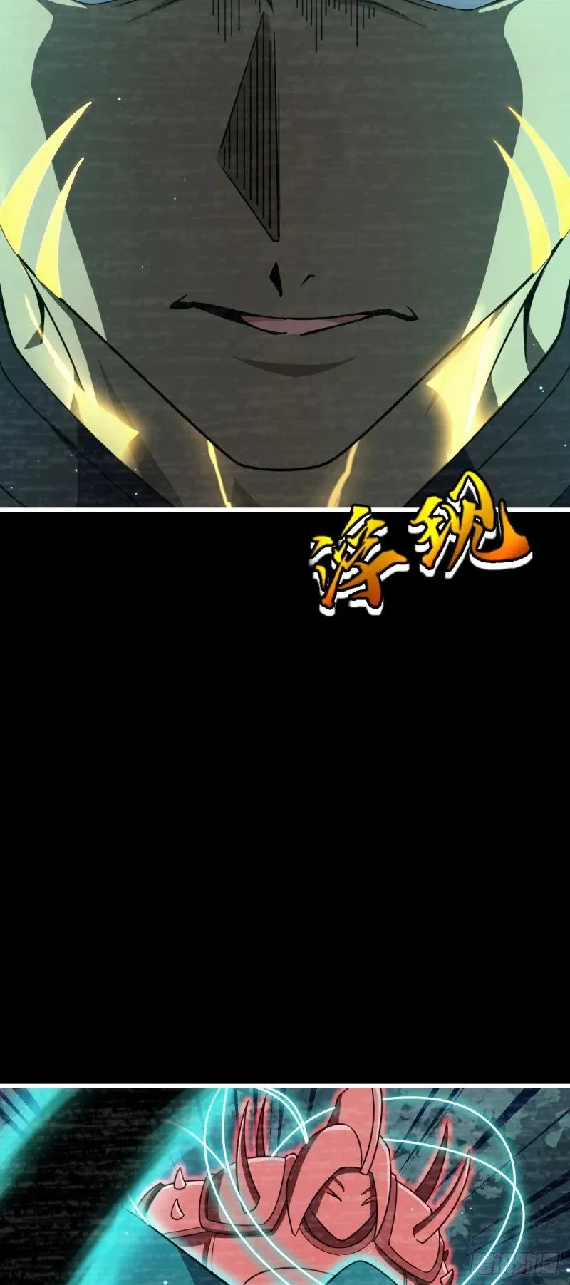 762 躺平 第41页