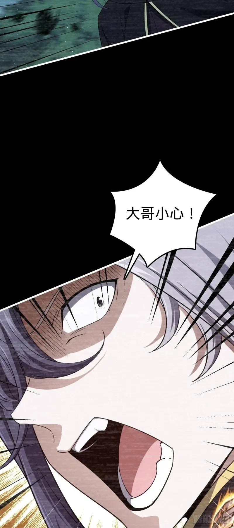 762 躺平 第49页