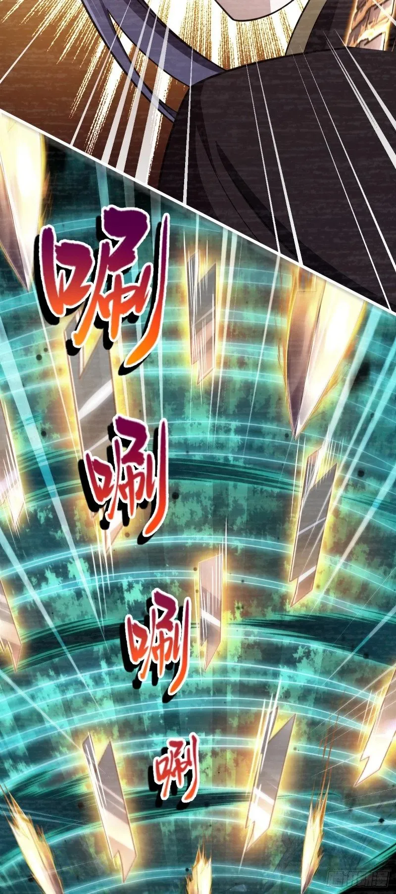 762 躺平 第50页