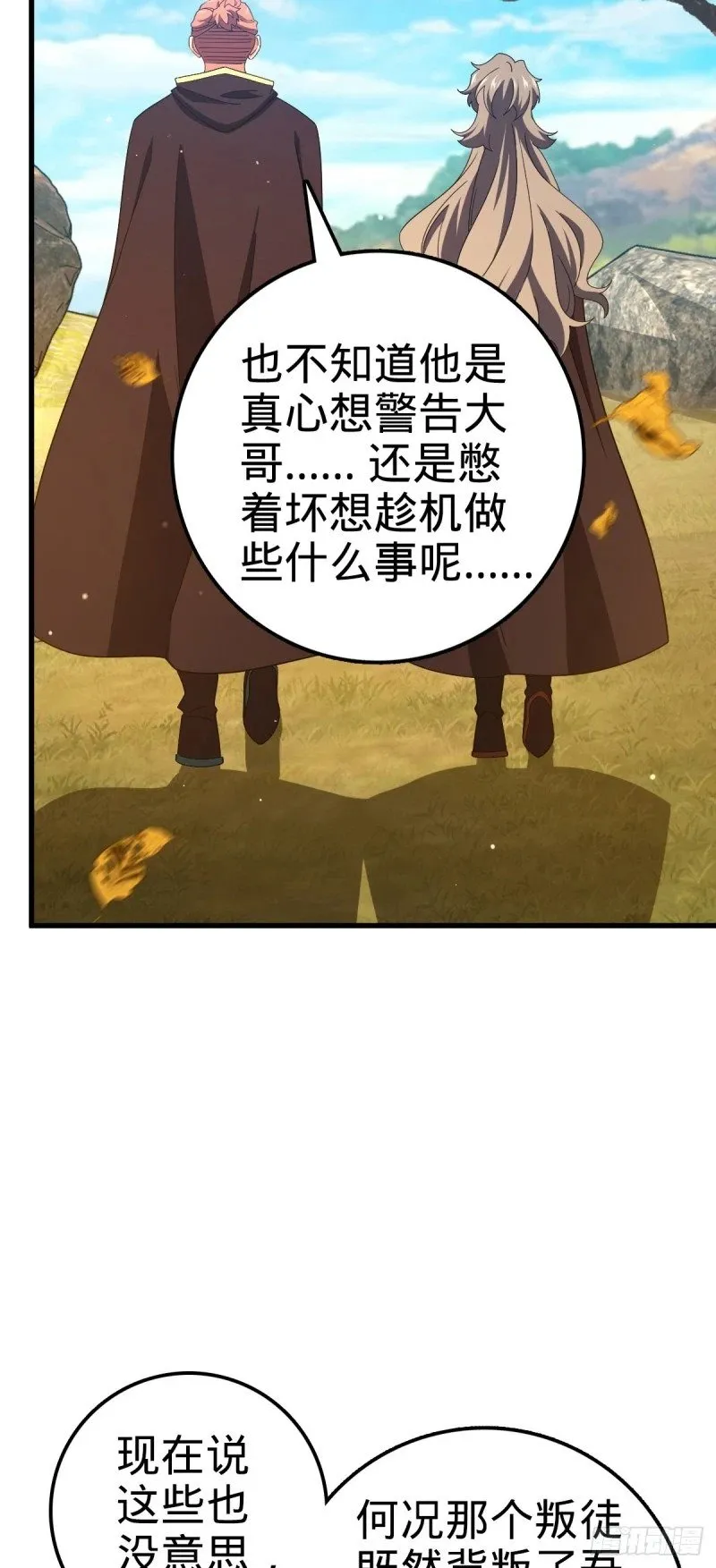 762 躺平 第58页