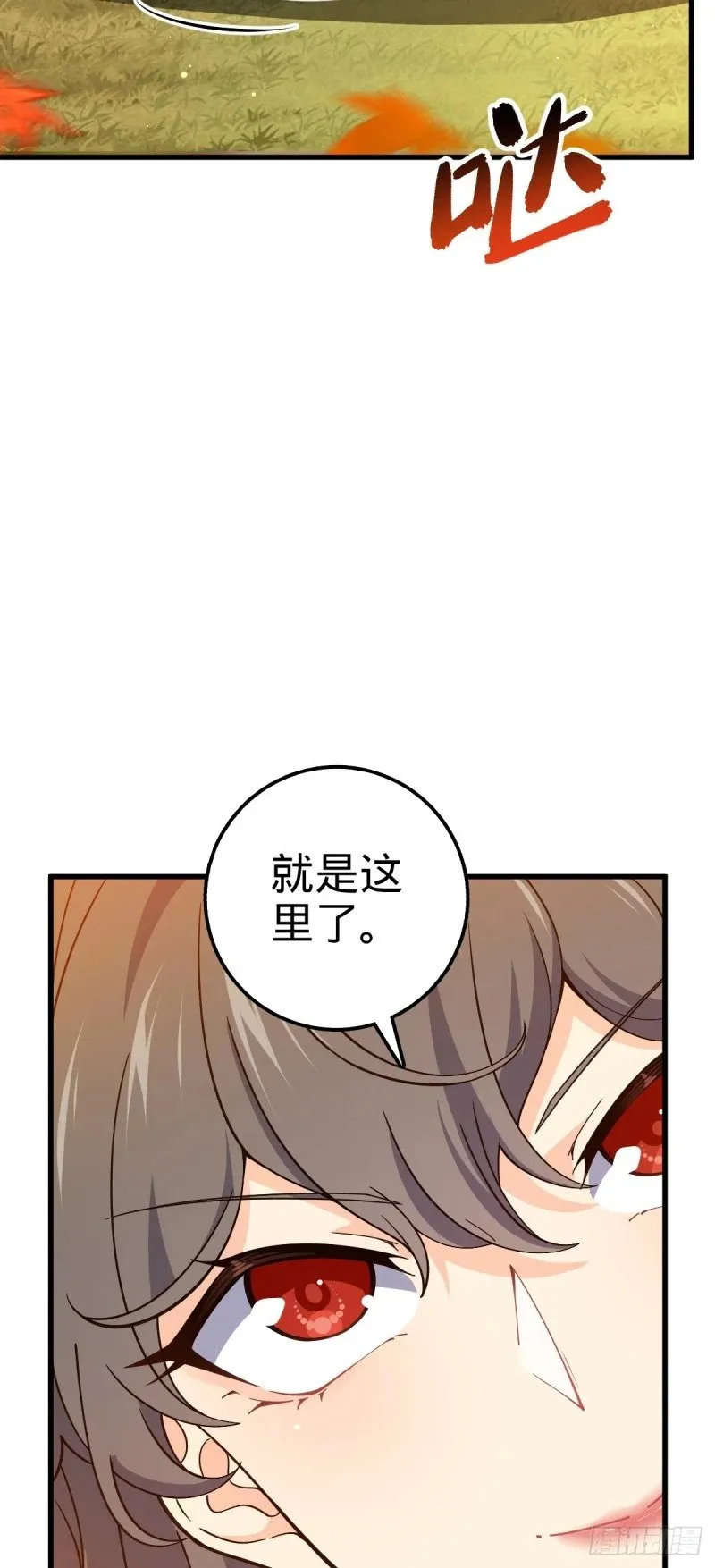 762 躺平 第61页