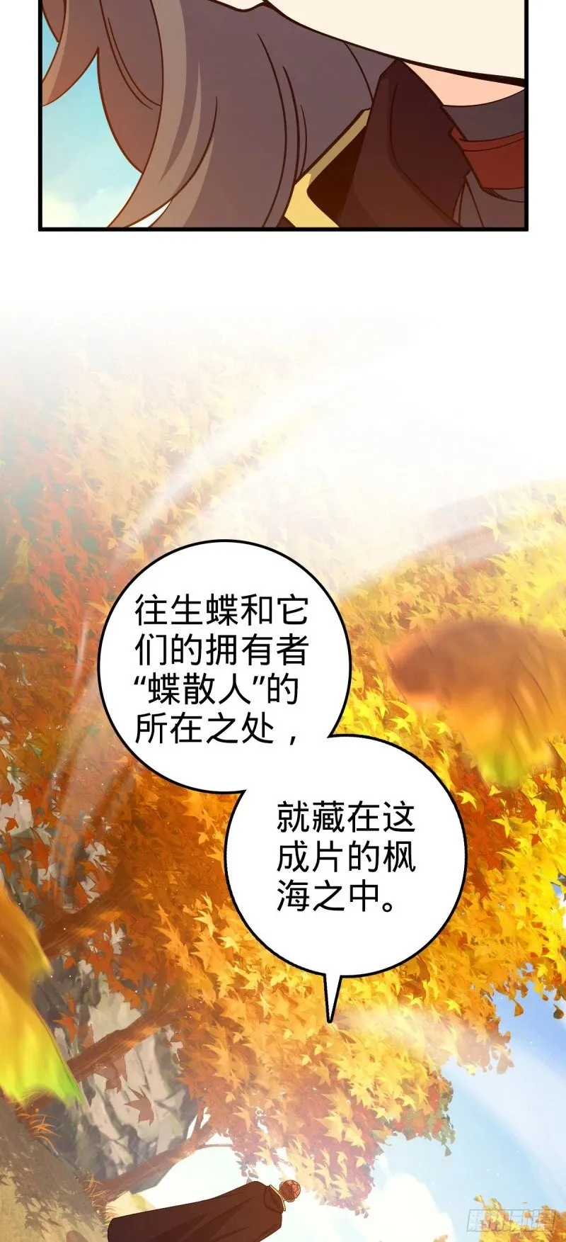 762 躺平 第62页