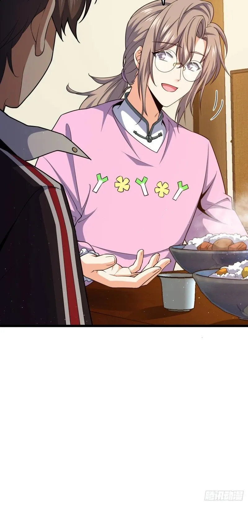 761 竟然不认识?! 第10页
