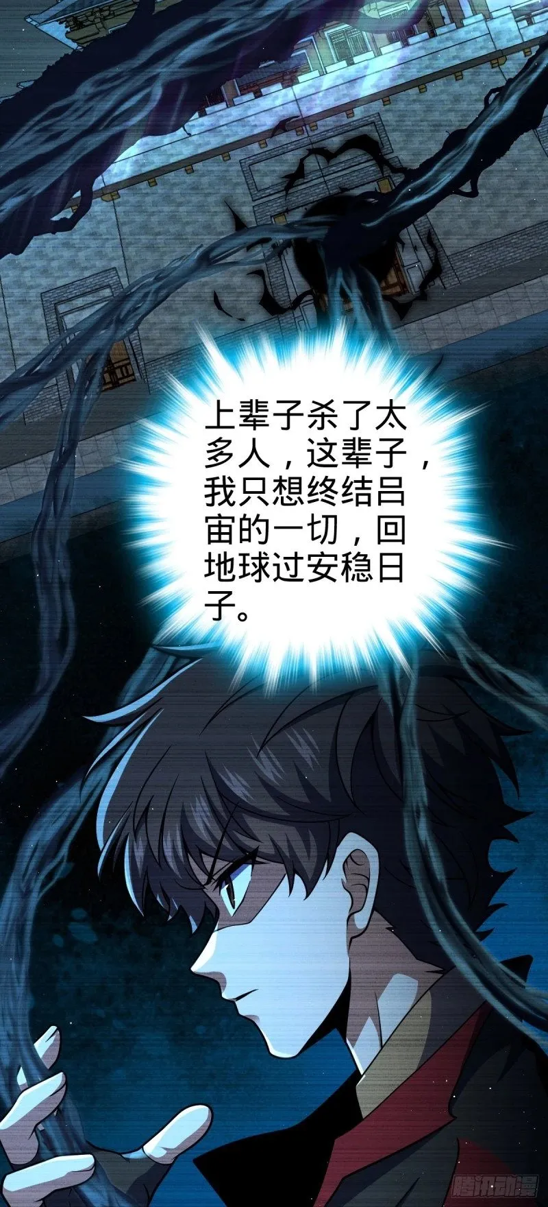 761 竟然不认识?! 第17页