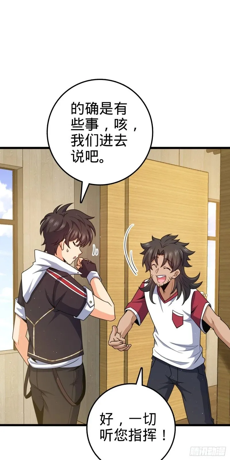 761 竟然不认识?! 第39页