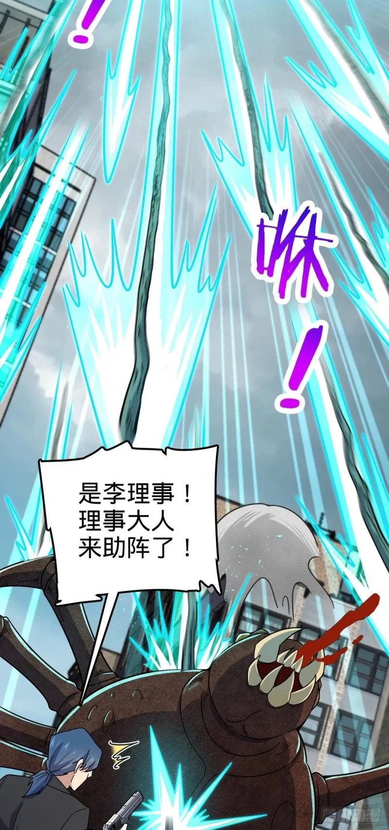 760 软柿子李弦一 第7页