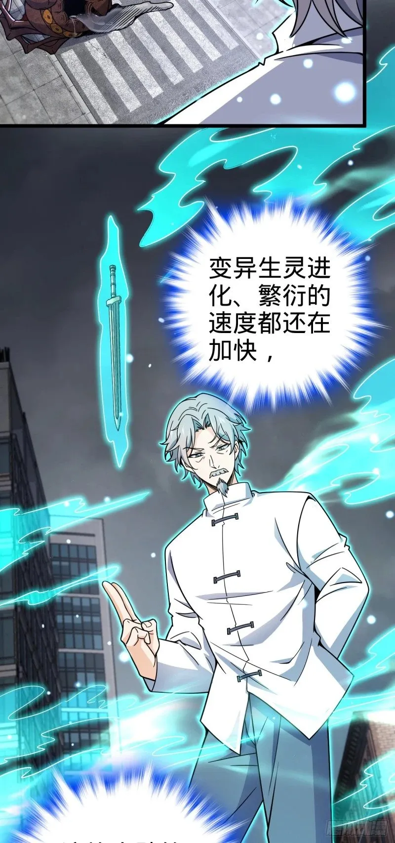760 软柿子李弦一 第9页