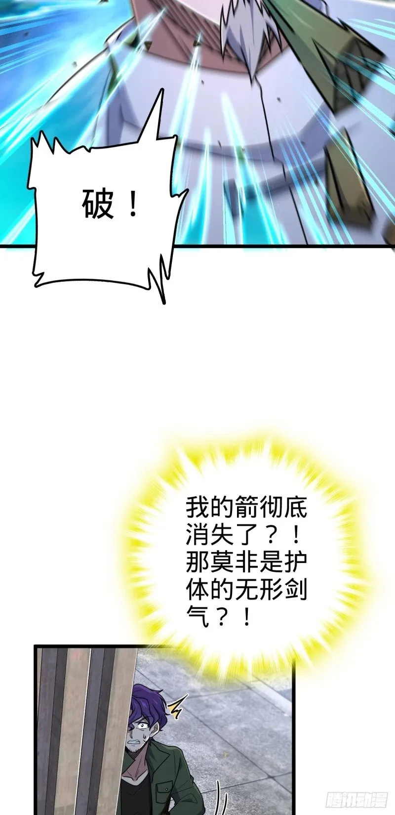 760 软柿子李弦一 第19页
